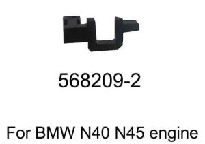 BMW N40; N45; N45T- бензинов двигател верижно задвижване - Комплект за зацепване, 50659