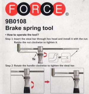 Инструмент за спирачки Force 9B0108