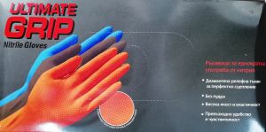 50pcs ULTIMATE GRIP Disposable Nitrile Gloves